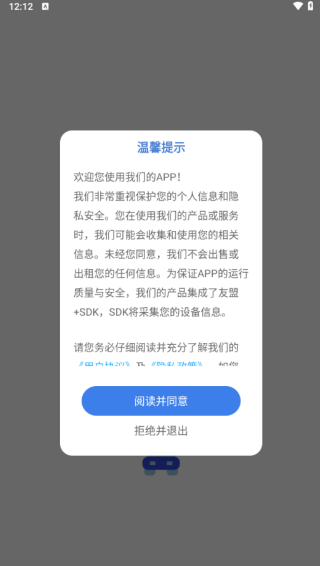 ϳV3app