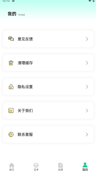 ϳV3app