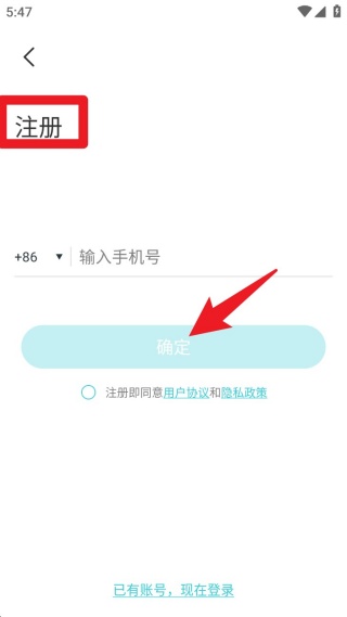 爱视家app官方版本下载 爱视家app官方版本下载