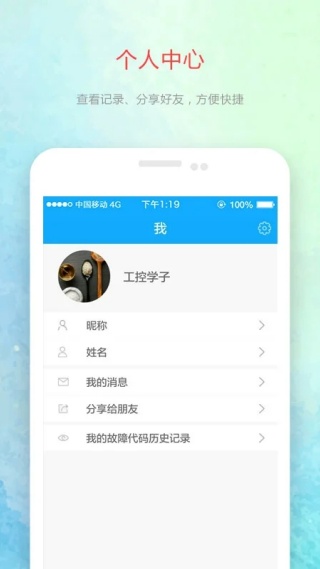Ƶϲѯapp°