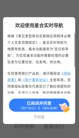 Ǻʵʱapp