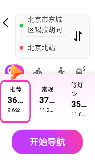 Ǻʵʱapp