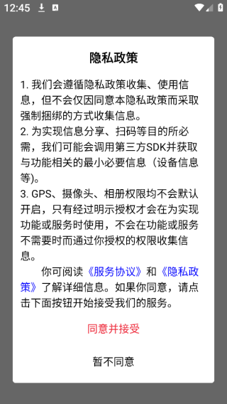 app
