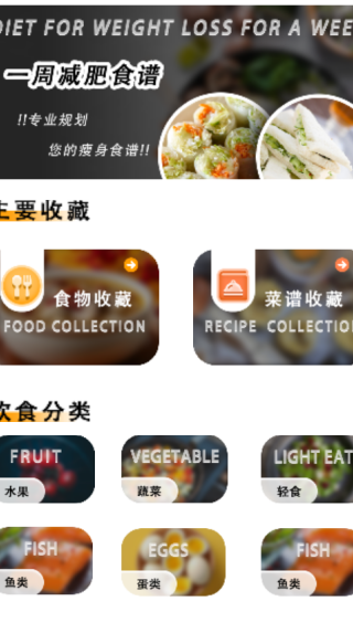 ׼ʱapp