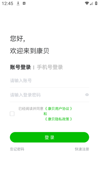 app