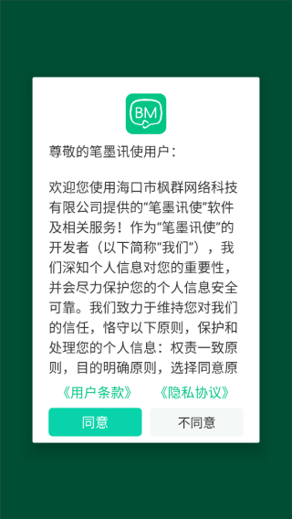 īѶʹapp