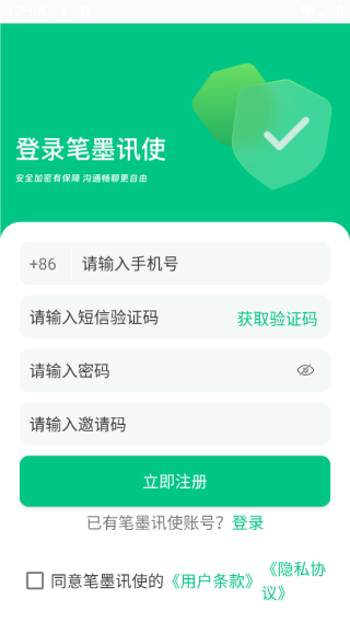 īѶʹapp