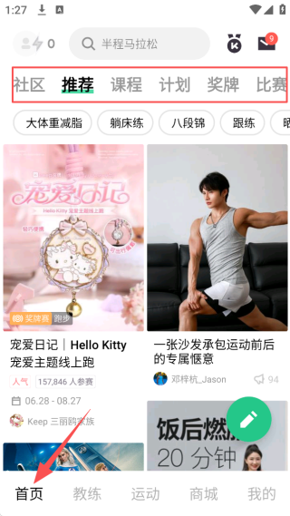 keepܲAPP