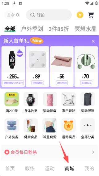 keepܲAPP