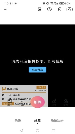 ѹˮӡapp