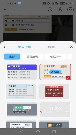 ѹˮӡapp