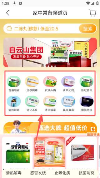 ۽ҩ°app