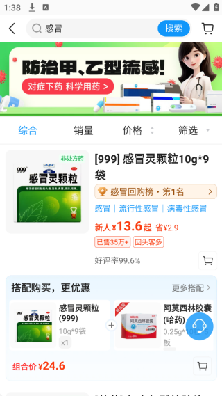 ۽ҩ°app