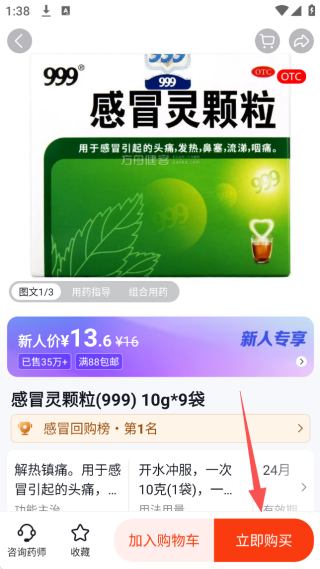 ۽ҩ°app