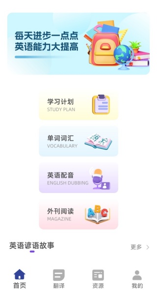 EchoSpeakѧϰ