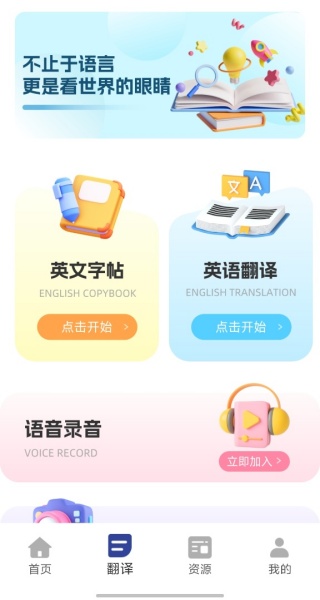 EchoSpeakѧϰ