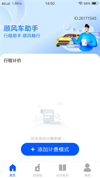 ˳糵۸