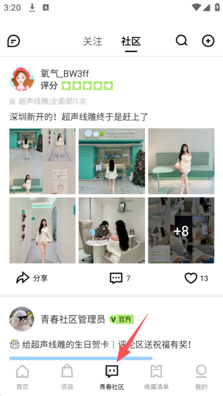 ഺapp