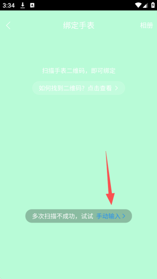 app2025°