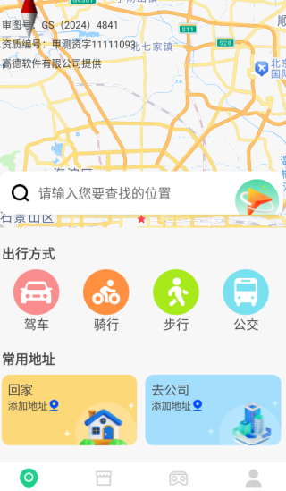 ʵʱͨapp