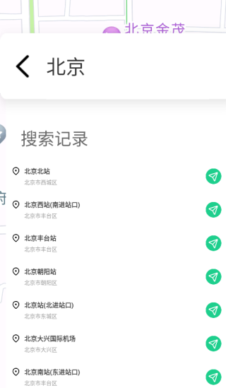 ʵʱͨapp