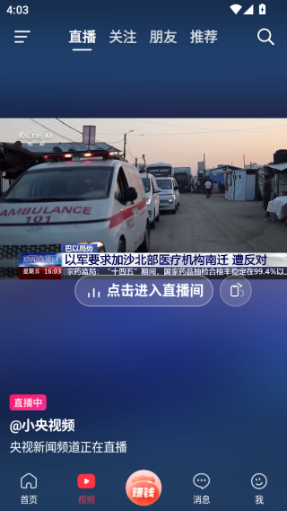 ̳app