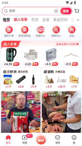 ̳app