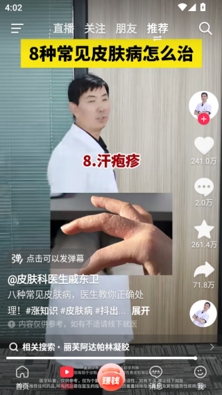 ̳app