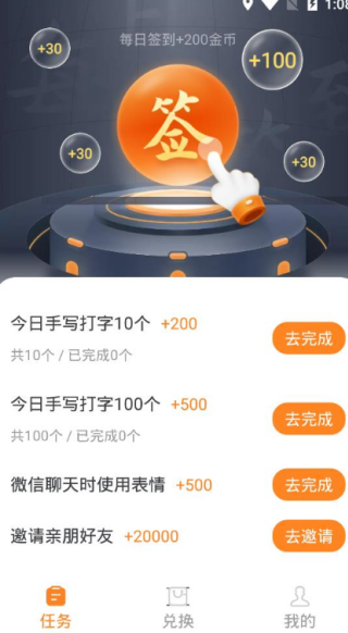 뷨app