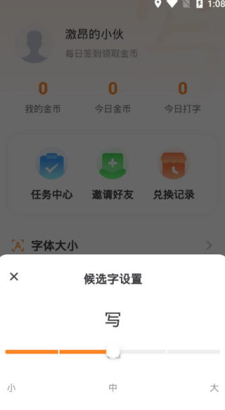 뷨app