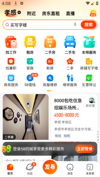58ͬعٷ°