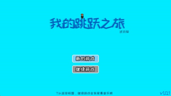 ҵԾ֮Ϸ