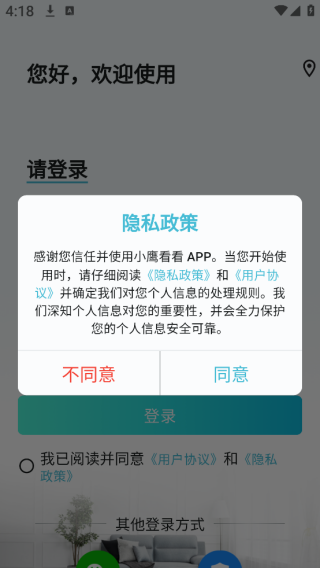 Сӥapp