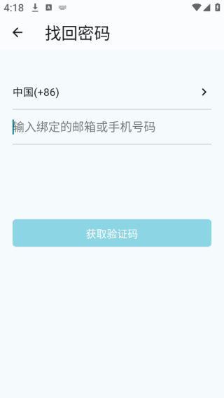 Сӥapp