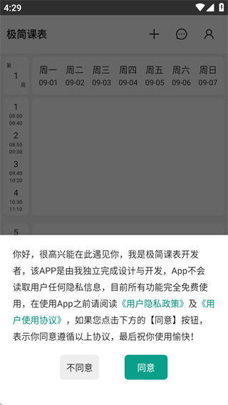 αappٷ