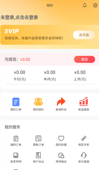 app