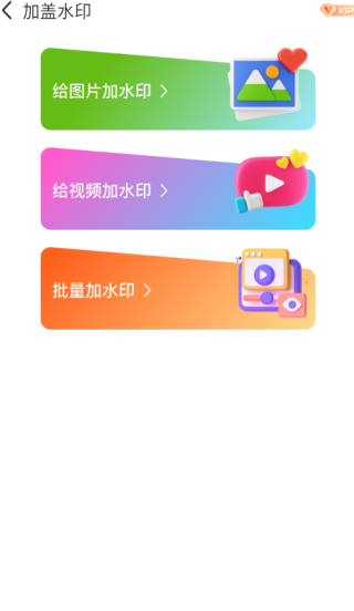 ̴ˮӡapp
