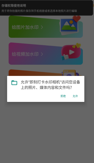 ̴ˮӡapp