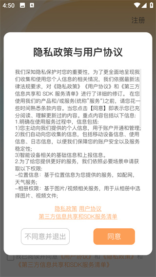 app