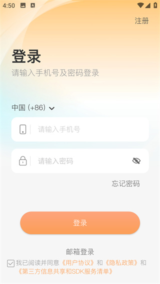 app