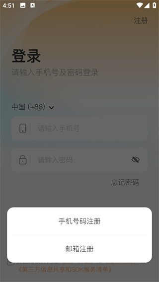 app