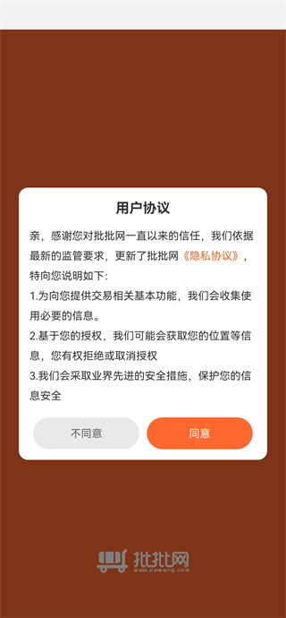 װŮװapp