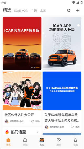 iCARappٷ
