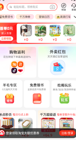 ռappٷ