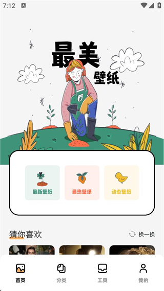 Tapopֽٷ