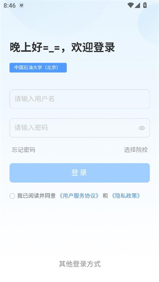 ѧappٷ2025°