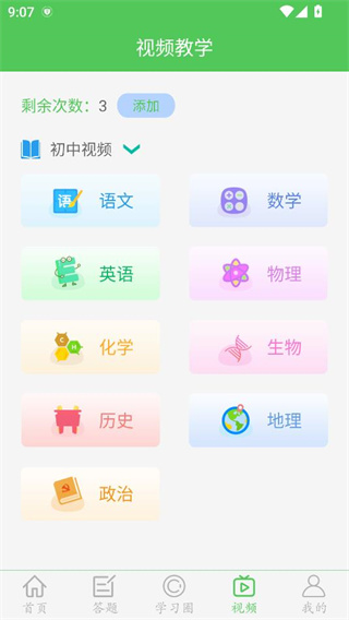 Ҫѧappذװ