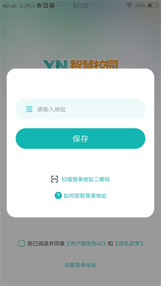 ynǻУ԰°