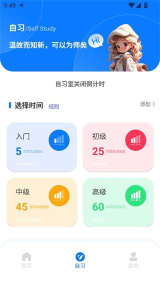 YHѧappٷ