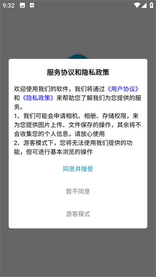 ҩapp